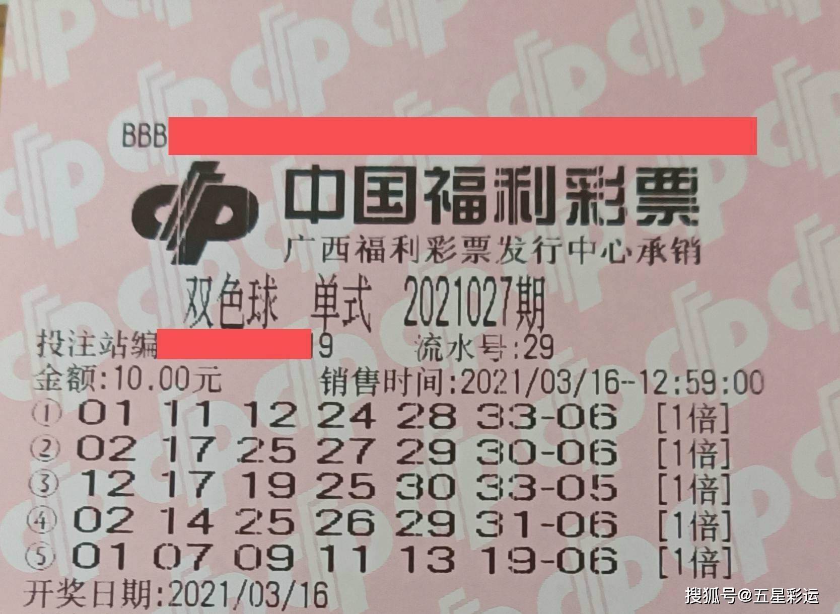 福彩34，梦想与希望的双重奏章福彩34期