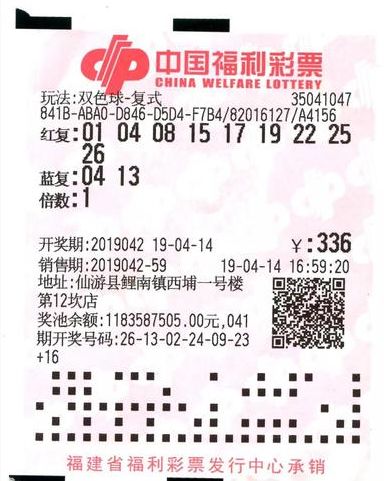 揭秘双色球，9与1的幸运碰撞，共铸多少财富奇迹？双色球开奖号查询结果9 1多少钱一注