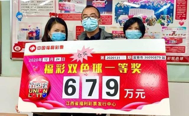 20年双色球开奖号码大全，揭秘历史数据中的规律与趋势200年历史开奖号双色球