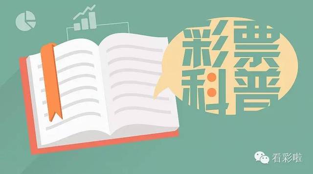 福彩3D，探索数字与图形的奇妙之旅福彩3d图片大全 全图