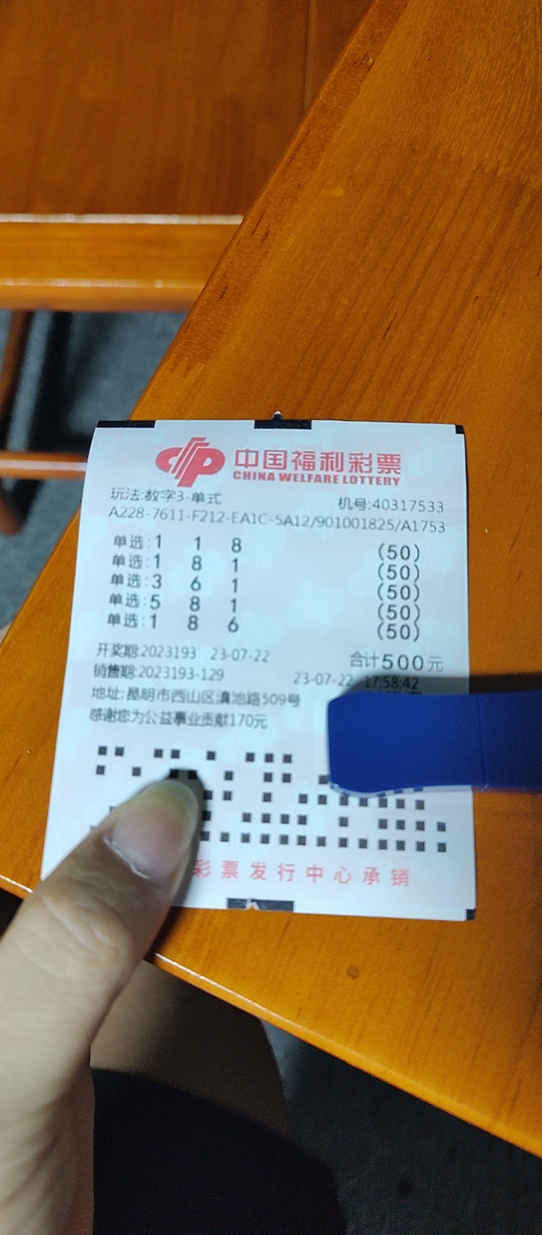 福彩3D跨度走势图之家，解锁数字游戏中的智慧与乐趣福彩3d跨度走势图表,专业带线