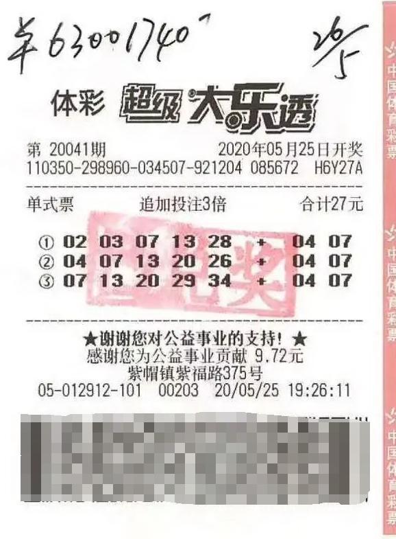 揭秘双色王水，一场数字与运气的奇妙碰撞双色救开奖结果
