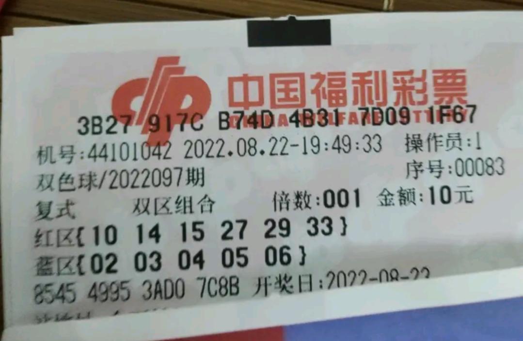 探索双色球最新开奖地区，揭秘数字背后的幸运之地双色球开奖明细地方