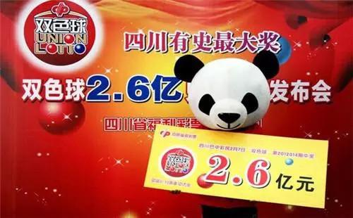 探索双色球最新开奖记录，揭秘数字背后的幸运与奇迹双色球最新开奖记录结果查询