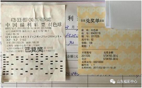 探索双色球最新开奖记录，解锁幸运密码的秘密双色球最新开奖记录查询表格