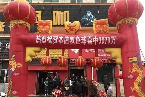 探索双色球与3D游戏的最新开奖奥秘，一场数字盛宴的深度剖析双色球开奖结果查询3d开奖结果