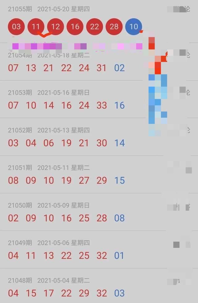探索双色球2018年最新开奖记录，揭秘数字背后的奥秘双色球最新开奖记录查询