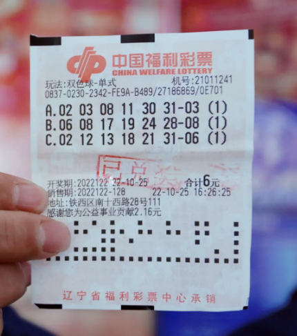 2019年双色球最新开奖记录，揭秘幸运之匙的奥秘双色球开奖号码查询2021003