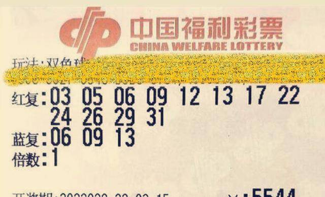 20147期双色球，惊喜与期待交织的数字盛宴15041双色球开奖结果