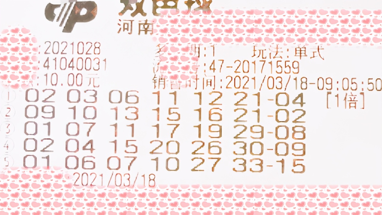 2013年双色球第9期，回顾与展望双色球2021130开奖结果
