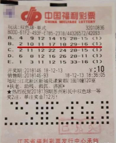 关于双色球开奖活动的通知关于双色球开奖活动的通知书