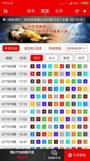 最新双色球开奖通知，1升二多少两的奇妙世界双色球1-多少号