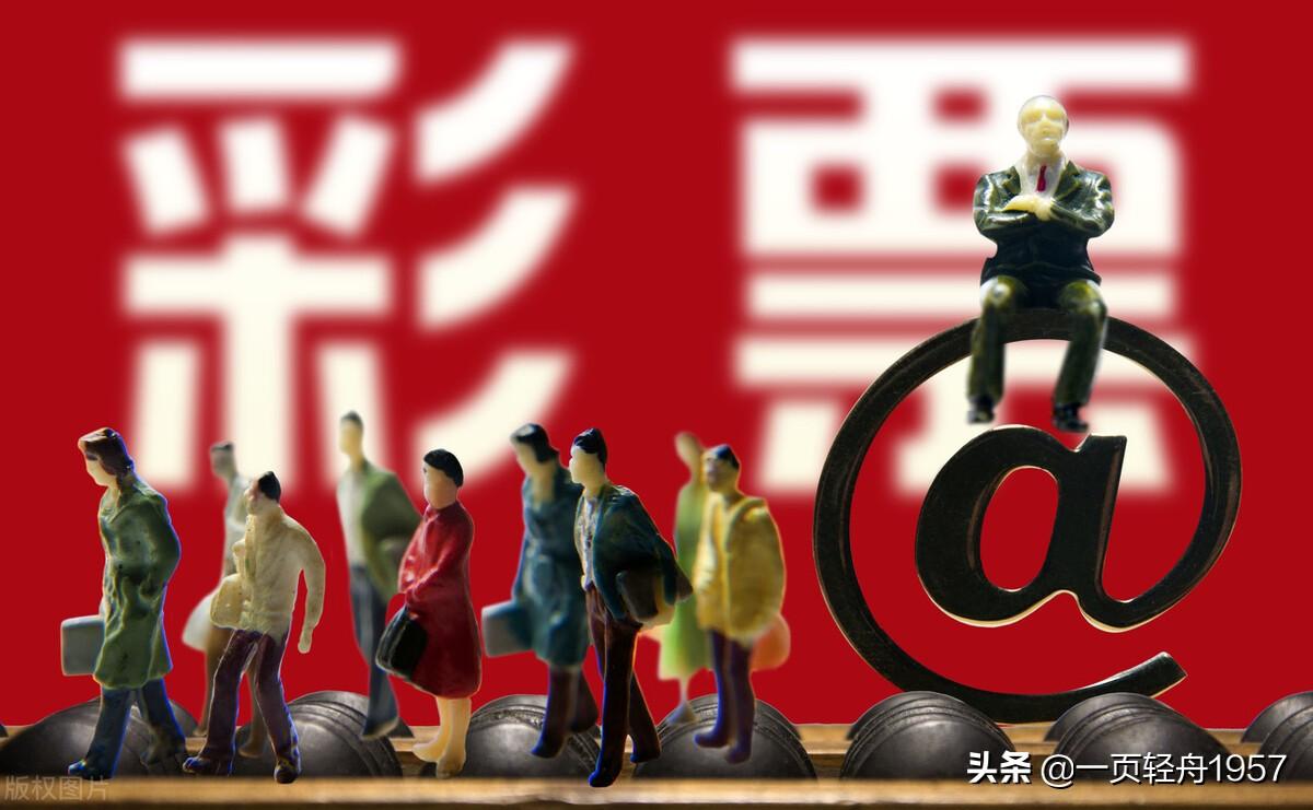 七乐彩与大樂透，揭秘近期中奖号码的奥秘七乐彩开奖时间大乐透开奖结果