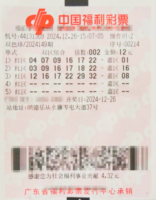 七乐彩，探寻中奖号码的奥秘与惊喜七乐彩最近中奖号码中2个有奖吗多少钱