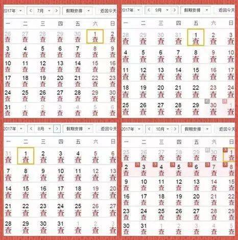七乐彩，最近中奖号码的舒服时刻我查一下近期七乐彩中奖情况