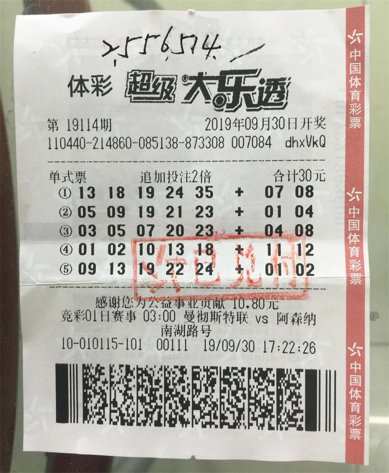 探索大星七乐彩的最新走势图，揭秘数字背后的奥秘七星彩走势图综合版大乐透开奖结果