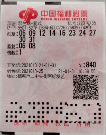 探索双色球3B开奖的奥秘与乐趣双色球开奖结果3b开奖结果