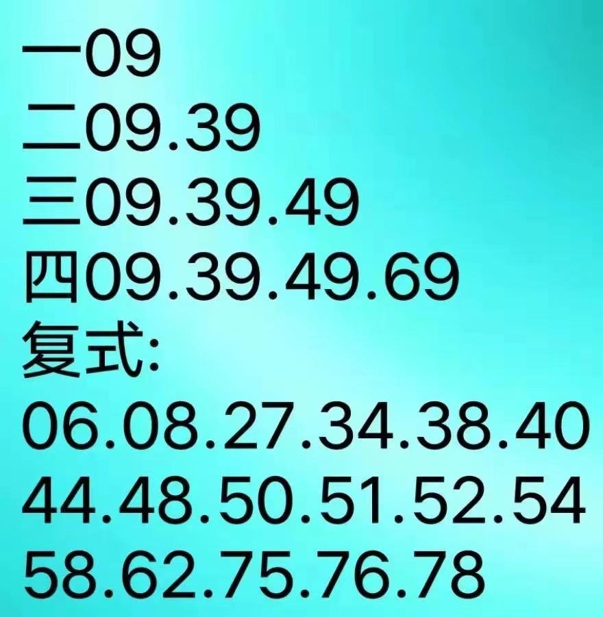 2018年双色球第37期开奖结果揭晓，幸运的彩民之夜双色球开奖结果37期开奖号码