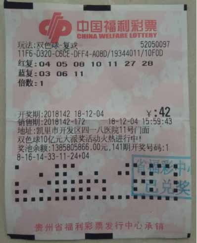 探秘双色球第37期开奖结果，揭晓幸运密码，共赴公益之旅双色球37期的开奖结果