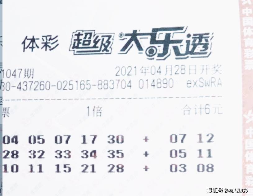 双色球37注大奖揭晓，彩民梦想照进现实双色球开奖结果37注多少钱