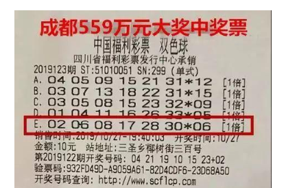 双色球30号球的魅力与中奖奥秘—揭秘数字背后的幸运密码双色球开奖时间结果30