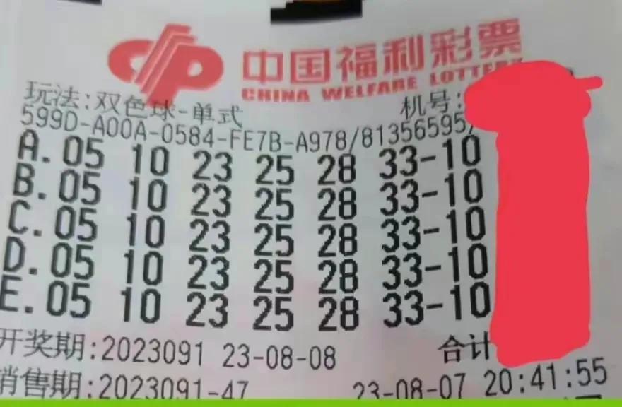 探索双色球，最新开奖信息与排立三策略的奥秘双色球开奖结果排列三开奖公告