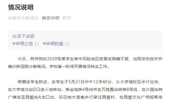 最新双色球开奖状况，新浪网独家揭秘双色球最近最新开奖号码