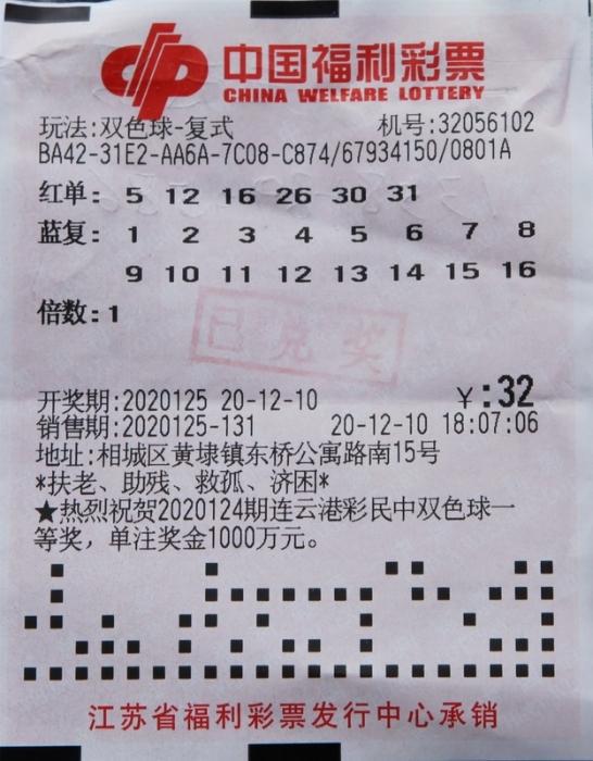 公司简介 第40页