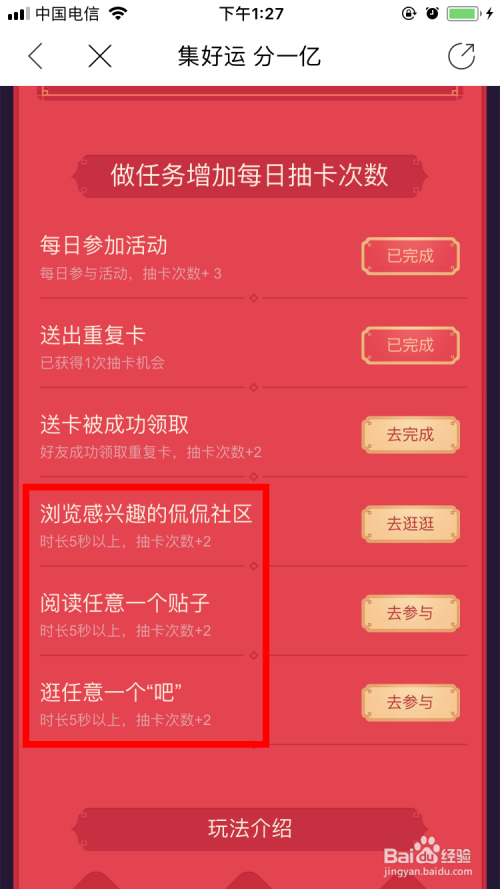 双色球最新开奖状况与大米—公益事业中的幸运纽带百度双色球最近开奖
