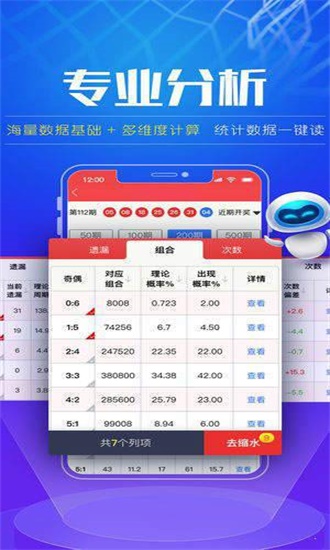 3D彩吧试机号，揭秘彩票游戏中的预热环节彩吧3d试机号查询