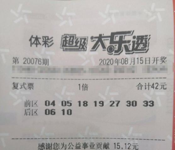 超级大乐透，揭秘开奖时刻的精彩瞬间超级大乐透几点开奖?