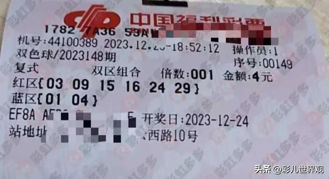 超级大乐透与双色球，揭秘开奖结果，共赴幸运之旅超级大乐透开奖号码双色球