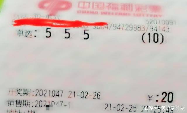 7月18日福彩3D开奖揭秘，数字背后的幸运与期待3d7月18日开奖结果