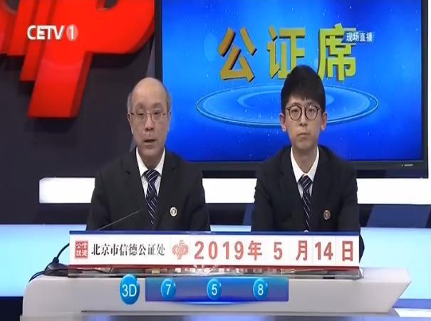 福彩3d今夜开奖号码揭秘，幸运的数字游戏福彩3d开奖号码是多少今晚上的