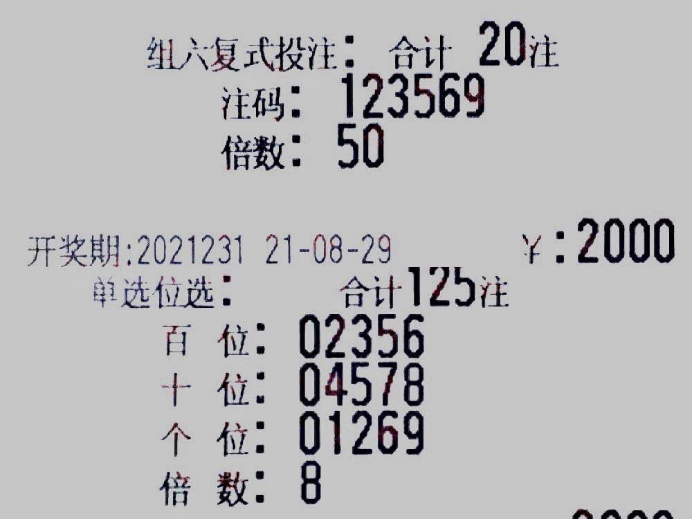 揭秘74期福彩3D开奖号码，数字背后的奥秘与期待74期福彩3d开奖号码是多少号