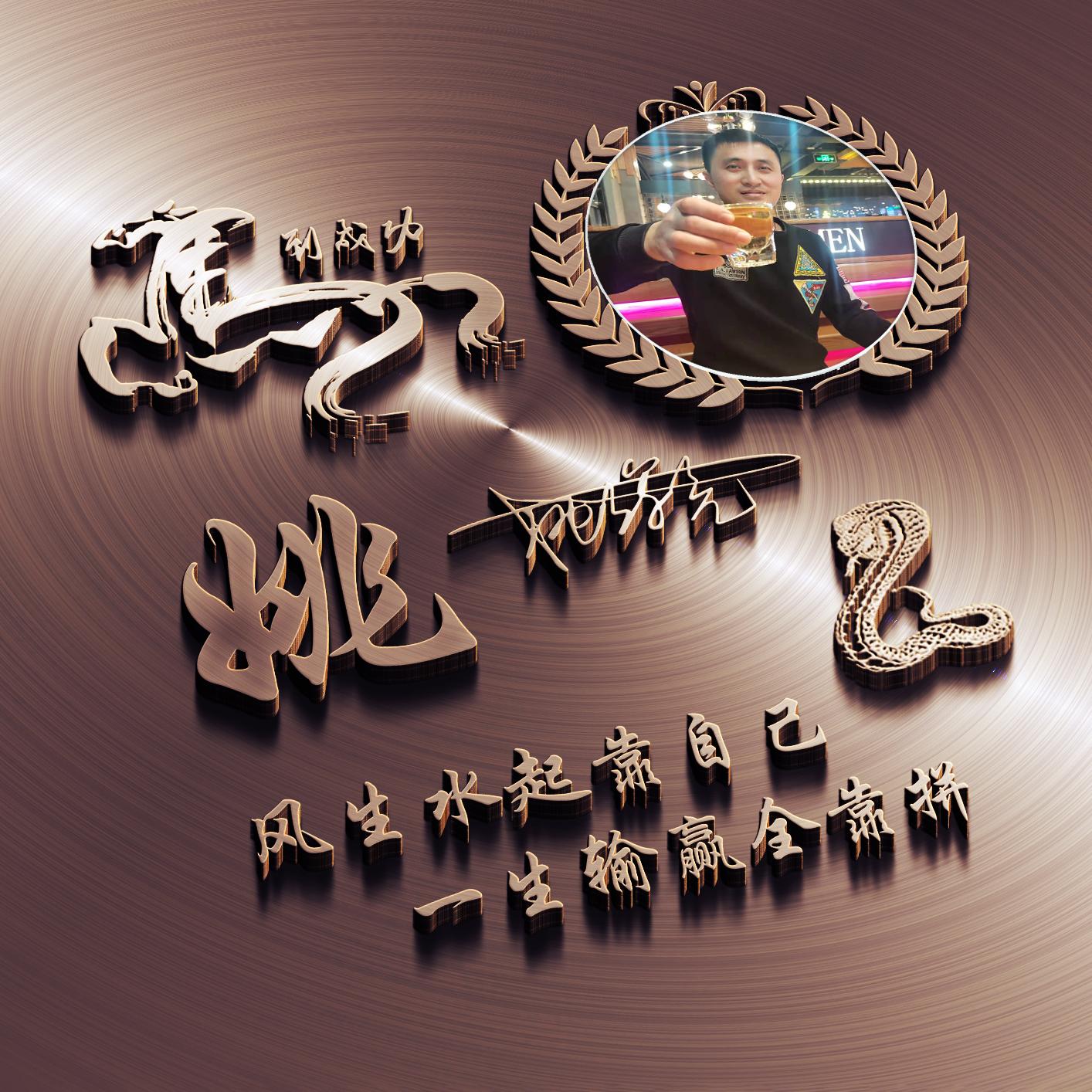 揭秘69期福彩3D开奖号码，数字背后的奥秘与期待69期福彩3d开奖号码是多少号