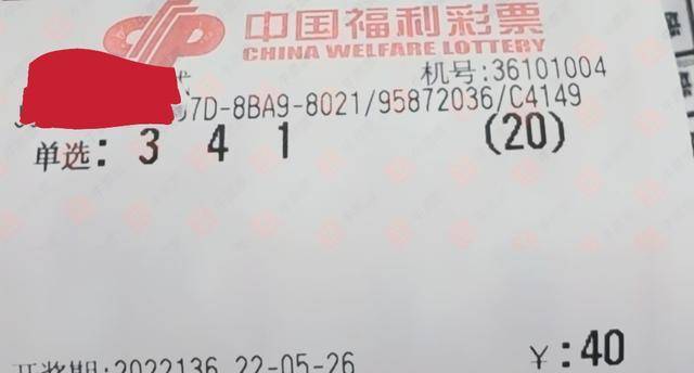 福彩3D，昨晚的惊喜与期待昨天晚上福彩3d的开奖结果是多少