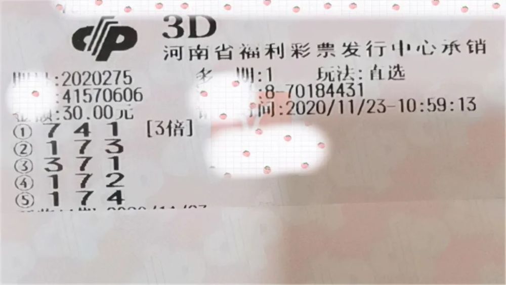 福彩3D开奖号码揭秘，每一注的期待与惊喜福彩3d的开奖号码多少