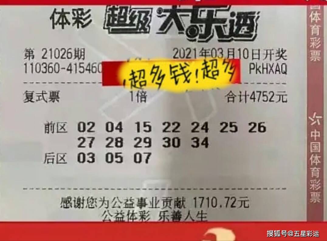 福彩3D与大乐透，数字的魅力与人心的期待福彩3d开奖大乐透开奖