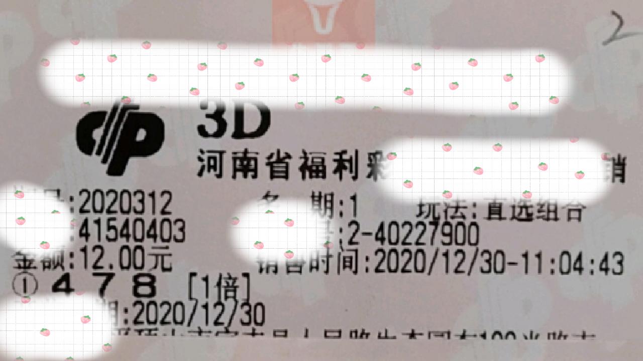福彩3D，今晚的幸运号码，你准备好了吗？福彩3d开奖结果今天晚上开什么号