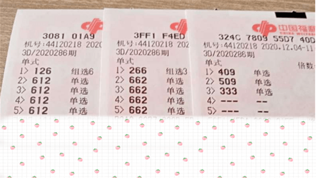 福彩3D与双色球，今晚开奖的数字盛宴3d开奖结果查询今天的开奖 i打开数据双色球