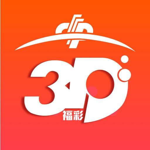 福彩3D今晚开奖，揭秘幸运数字的奥秘福彩3d开奖结果今天晚上开奖号码是多少号