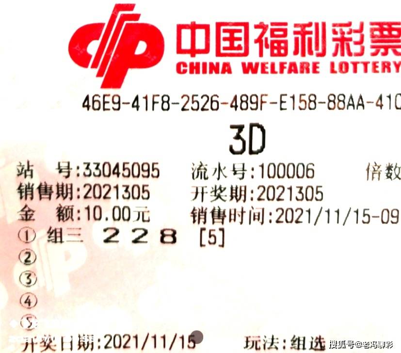 福彩3D与排列三，今晚的幸运之约3d今晚开奖号码排列三