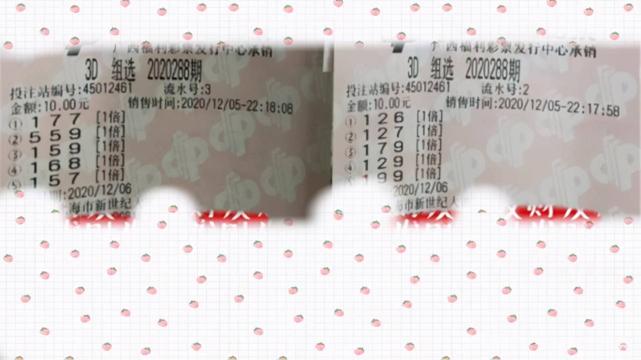 福彩3D开奖结果，今晚揭晓的幸运数字与背后的故事3d福彩开奖号码今天晚上