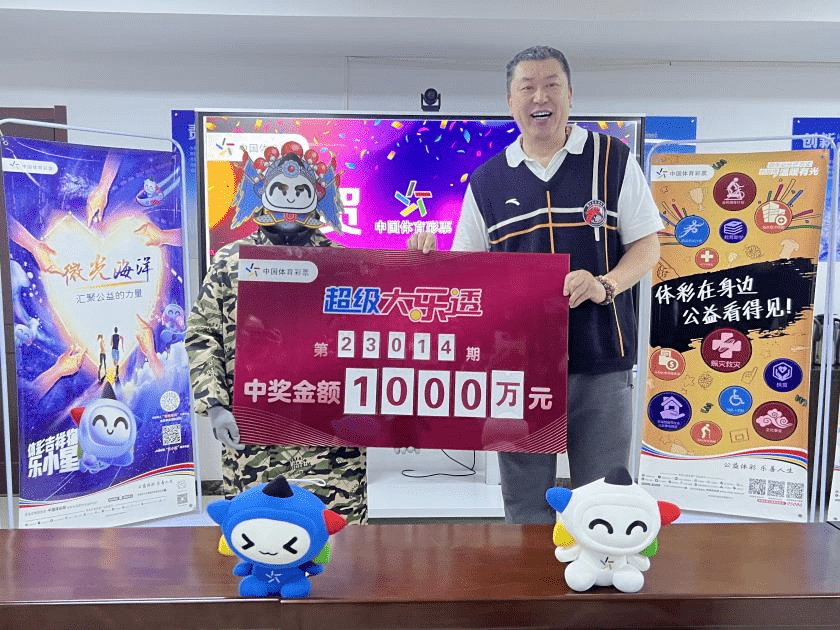 赏金开奖，三丁齐聚，共鉴幸运时刻