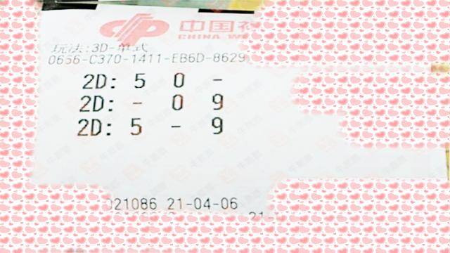 福彩3d开奖结果