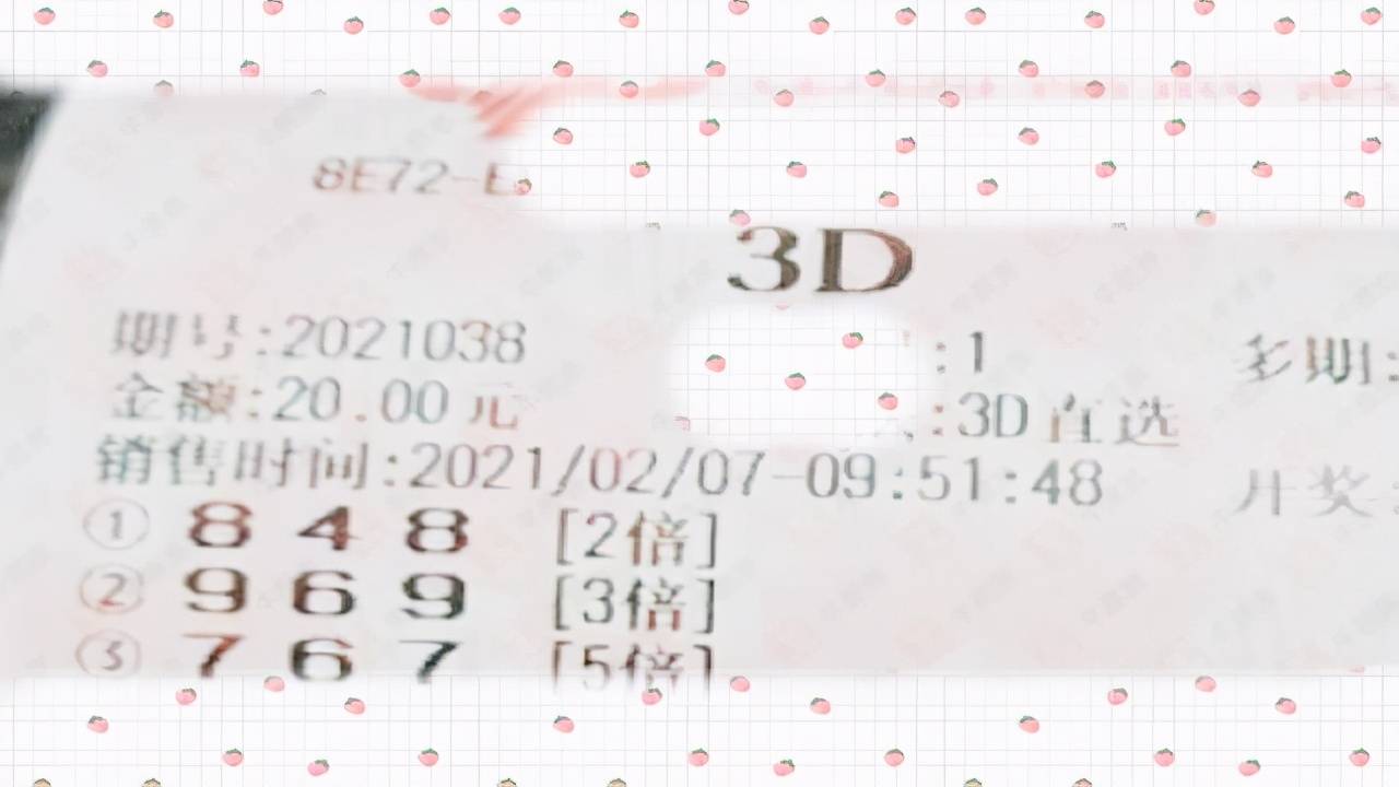 福彩3D开奖结果查询，今晚的惊喜与期待福彩3d开奖结果 今天晚上