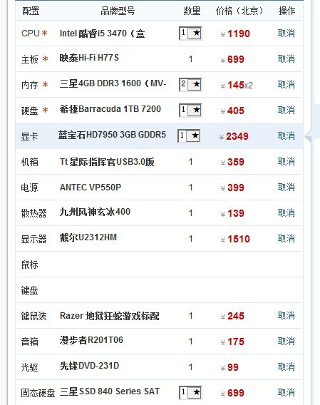 探索数字的奇幻之旅，今晚三D开奖结果与试机号揭秘3d试机号,今日福彩3d开机号和试机号查询,最近彩宝网