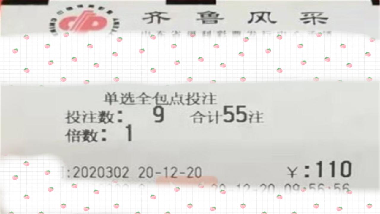 今晚三D开奖结果预测，理性分析与趣味猜想三d开奖结果今晚预测302期