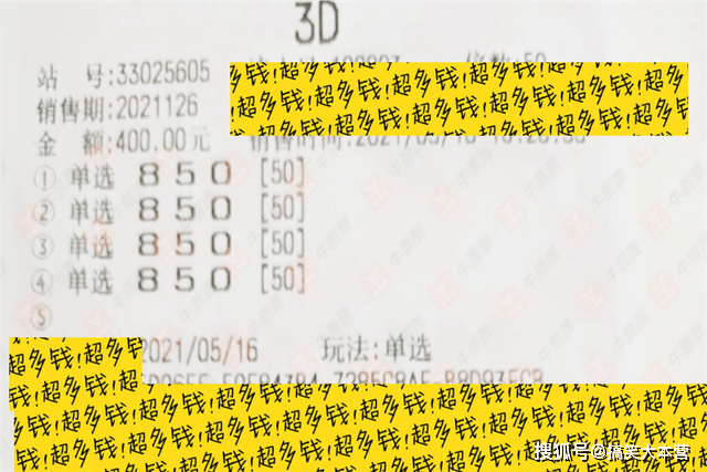今晚三D开奖，历史与结果查询的深度解析三d今晚开奖结果三